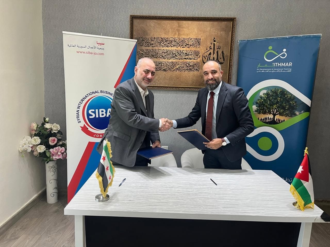 سيبا توقع اتفاقية تعاون مع مؤسسة إثمار للتنمية والتدريب المهني
